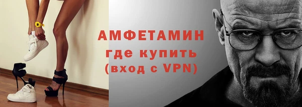 мефедрон VHQ Гусь-Хрустальный