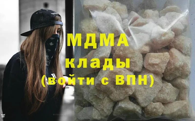 MDMA молли Зуевка